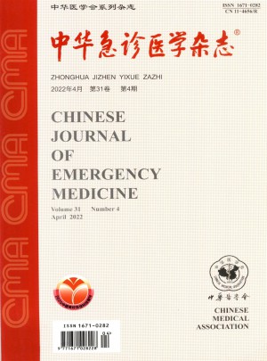 中华急诊医学杂志 