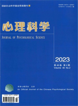 心理科学杂志 