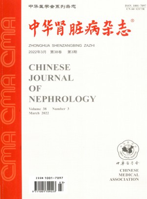中华肾脏病杂志 