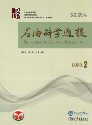 石油科学通报杂志 