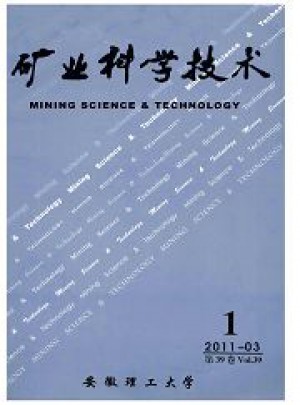 矿业科学技术杂志 