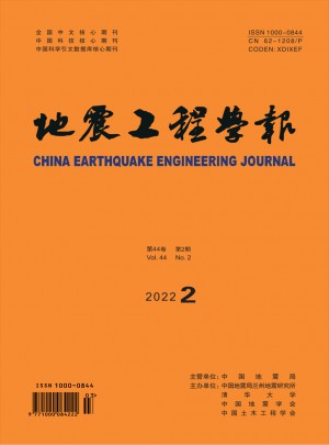 西北地震学报杂志 