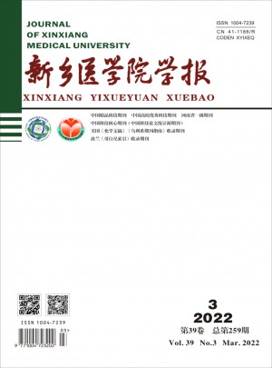 新乡医学院学报杂志 
