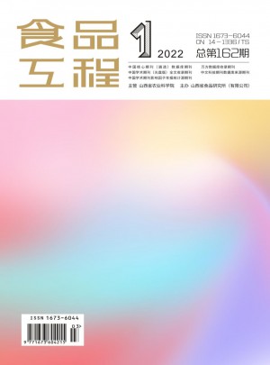 食品工程杂志 