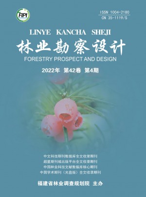林业勘察设计杂志 