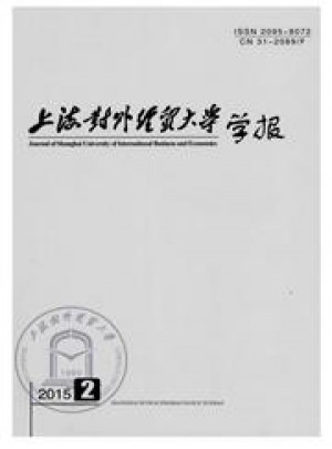 世界贸易组织动态与研究杂志 