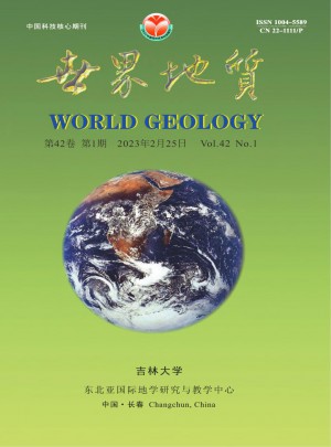 世界地质杂志 