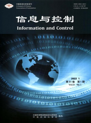 信息与控制杂志 