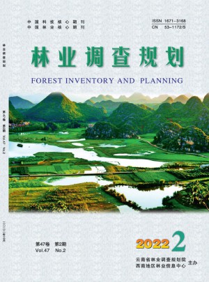 林业实用技术杂志