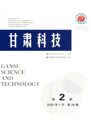 甘肃科技杂志 
